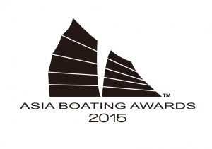 Asia Boating Awards 2015